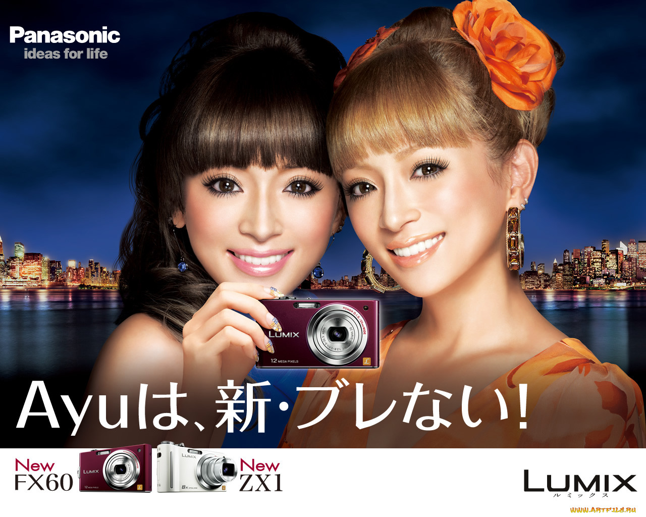 , panasonic